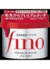 ماسک موی Fino Premium Touch Penetration Essence 230G ~ 2 Setaf27