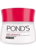 کرم شب میراکل PONDS Age چند رنگ 50 گرمی