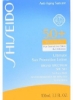 لوسیون ضد آفتاب Ultimate Spf 50 Sensitive &amp; Children 3.3 Oz