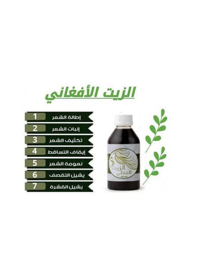 تصویر Afghani Oil : 2 تکه روغن افغانی با بطری رنگ مو و برس شفاف/سفید : تاریخ تحویل: 3 تا 5 روز کاری 2 تکه روغن افغانی با بطری رنگ مو و برس شفاف/سفید 250 میلی لیتری