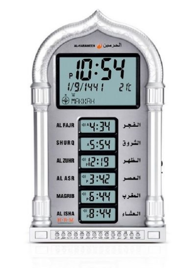 ساعت زنگ دار دیجیتال زمان نماز نقره ای/خاکستری