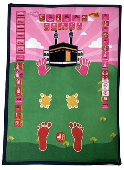 آموزش صوتی تعاملی الکترونیکی کودکان اسلامی COOLBABY سجاده زیارتی فرش زیارتی کفپوش اسلامی حصیر ترکی فرش مسلمان زانودار فرش بچه گانه سجاده نماز هدیه کودکان