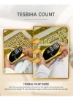 قابل حمل Equantu MP300 بلندگوی قرآنی هوشمند ساعت اذان ساعت رومیزی دیجیتالی قابل شارژ خودکار کمکی نماز