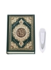 کتابهای قرآنی قرآن دیجیتال با قلم روخوانی جشن رمضان کتابهای قرآن برای نماز