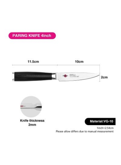 چاقو 4 اینچی سامورای موشی 10 سانتی متر (استیل دمشق)