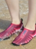 Slip-On Swimming Shoes Pink/Black/White