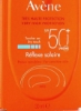 کرم ضد آفتاب برای پوست های حساس نارنجی/سفید 30 میلی لیتر