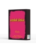 Reeha Perfumes Sultan Perfumes 100ml