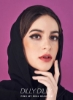 براق لب مایع Velvet Moisture مرحله 7. عاشق شما هستم