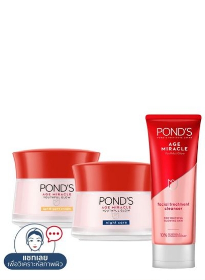 کرم شب، فوم صورت و کرم روز PONDS 3-Piece Age Miracle