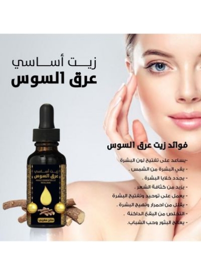 سوهار سلطنت عمان Pleasures Cheek