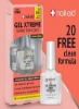 ژل Xtreme Shine Top Coat Clear 055 Fluid Ounce