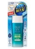 Uv Aqua Rich Watery Gel Spf50+/Pa++++