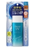 Uv Aqua Rich Watery Gel Spf50+/Pa++++