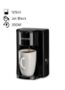 قهوه ساز یک فنجان قهوه ساز برای قطره ای قهوه و اسپرسو با لیوان قهوه DCM25N-B5 125 میلی لیتری 350 واتی DCM25N-B5 جت مشکی