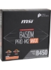 مادربرد B450M Pro-M2 Max AMD مشکی