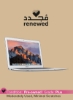 تمدید شد - لپ تاپ Macbook Air A1466 (2017) با صفحه نمایش 13.3 اینچی، پردازنده Core i5 اینتل / نسل هفتم / 8 گیگابایت رم / 128 گیگابایت SSD / 1.5 گیگابایت Intel HD Graphics Silver