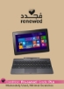 تمدید شد - لپ تاپ 2 در 1 قابل جدا شدن Transformer Book با صفحه نمایش لمسی 10.1 اینچی، پردازنده Celeron اینتل / نسل اول / رم 2 گیگابایت / SSD 16 گیگابایت / گرافیک Intel HD خاکستری خاکستری انگلیسی