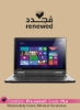 تمدید شد - لپ تاپ Thinkpad Yoga 12 20DKS0GF00 با صفحه نمایش لمسی 12.5 اینچی، پردازنده Core i5 اینتل / نسل پنجم رم / 8 گیگابایت رم / 500 گیگابایت HDD / 1 گیگابایت گرافیک Intel HD، 5500 سیاه انگلیسی سیاه