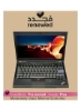 تمدید شد - لپ تاپ Thinkpad x220 (2000) با صفحه نمایش 12.3 اینچی، پردازنده Core i5 اینتل/نسل دوم/رم 4 گیگابایت/320HDD/گرافیک Intel HD مشکی مشکی انگلیسی