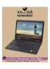 تمدید شد - لپ تاپ Latitude E5540 (2014) با صفحه نمایش 15.6 اینچی، پردازنده Core i3 اینتل، نسل چهارم / رم 8 گیگابایتی / SSD 256 گیگابایتی / Intel HD Graphics مشکی انگلیسی مشکی