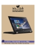 تمدید شد - لپ تاپ 2 در 1 Thinkpad Yoga 260 (2018) با صفحه نمایش 12.5 اینچی، پردازنده Core i3 اینتل / نسل ششم / 4 گیگابایت رم / 128 گیگابایت SSD / Windows 10 انگلیسی مشکی