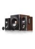 Edifier S360DB Audi-Res Hi-Res with Wireless Subwoofer BT Brown