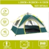 چادر مسافرتی مدل HJB VISSO Camping Tent 4 Person