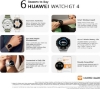 تصویر  ساعت هوشمند هوآوی WATCH GT 4 SE-بدنه نقره ای و بند سبز WATCH GT 4 SE
