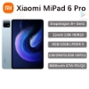 تصویر  تبلت شیائومی Pad 6 Pro | حافظه 128 رم 8 گیگابایت ا Xiaomi Mi Pad 6 PRO Global Rom Tablet