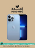 گوشی اپل iPhone 13 Pro (Active) | حافظه 256 گیگابایت