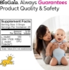 مکمل پروبیوتیک برای نوزادان BioGaia 