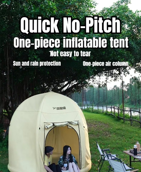 چادر بادی کمپینگ آسان‌تر از همیشه | Inflatable Tent Air 3 ~ 4 People One-touch Outdoor Camping Waterproof Tent