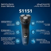 ریش‌تراش ماشین اصلاح برقی سری 1000 برند Philips Shaver S1151/00